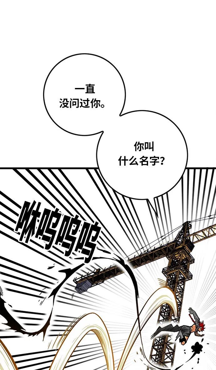 [第2季] 第57话 第17页