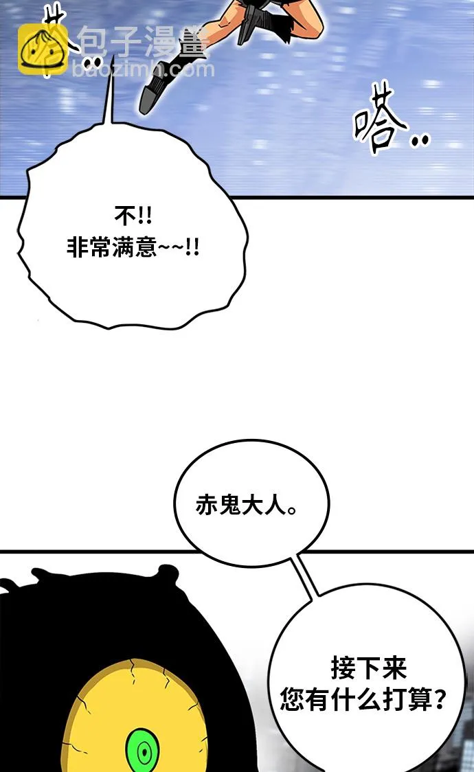 [第2季] 第57话 第22页