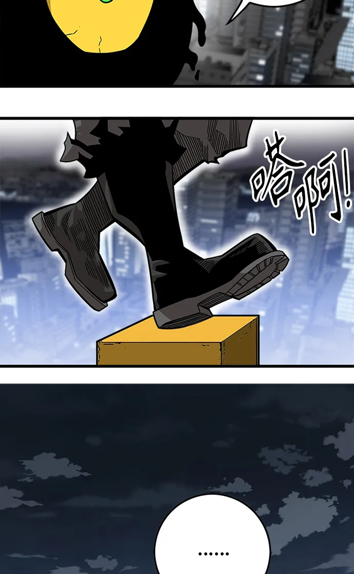 [第2季] 第57话 第23页
