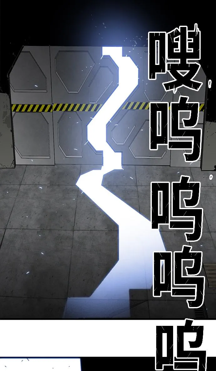 [第2季] 第57话 第33页