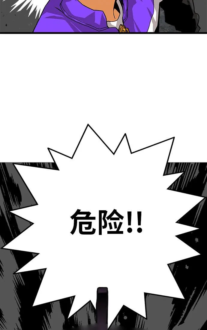 [第2季] 第57话 第37页