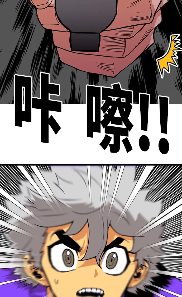 [第2季] 第57话 第39页