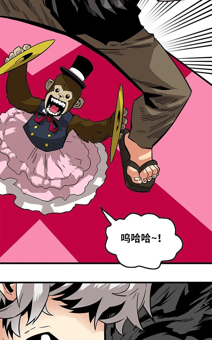 [第2季] 第57话 第56页