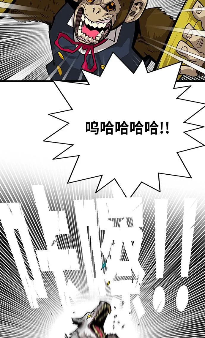 [第2季] 第57话 第60页