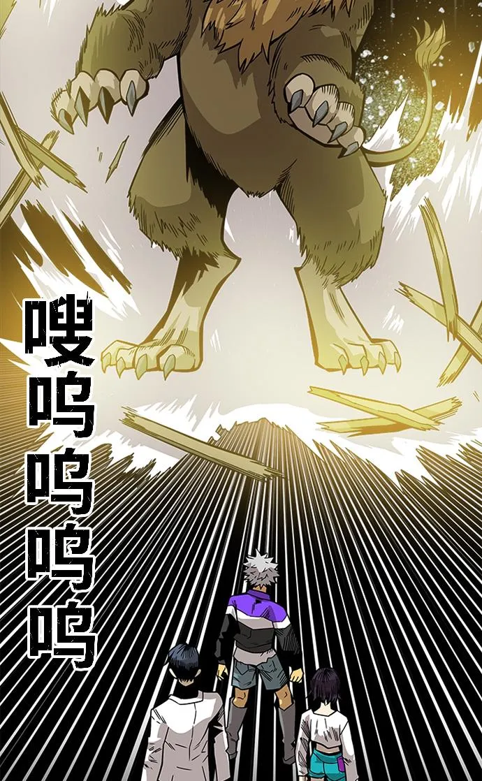 [第2季] 第57话 第66页