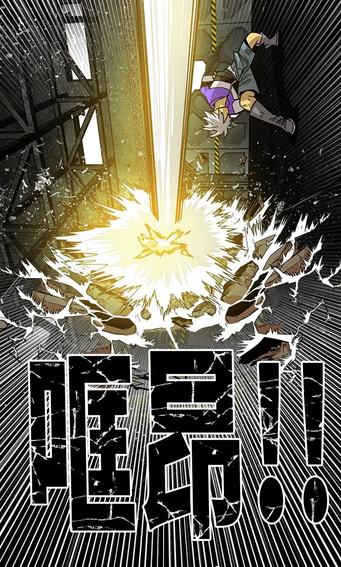 [第2季] 第57话 第70页