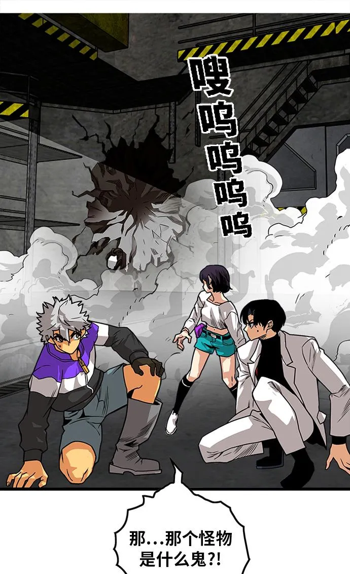 [第2季] 第57话 第71页