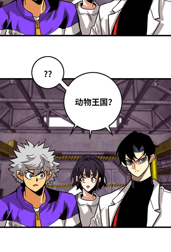 [第2季] 第57话 第81页