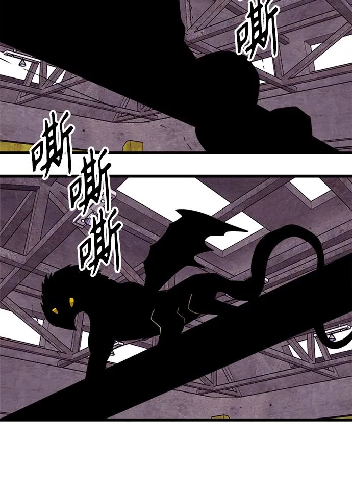 [第2季] 第57话 第83页