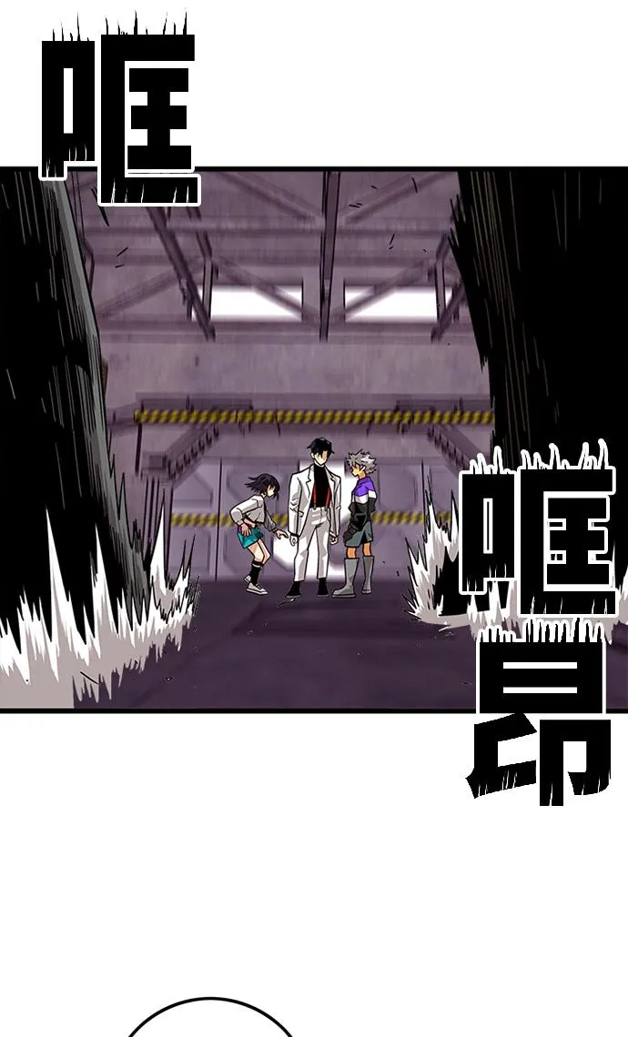 [第2季] 第57话 第84页