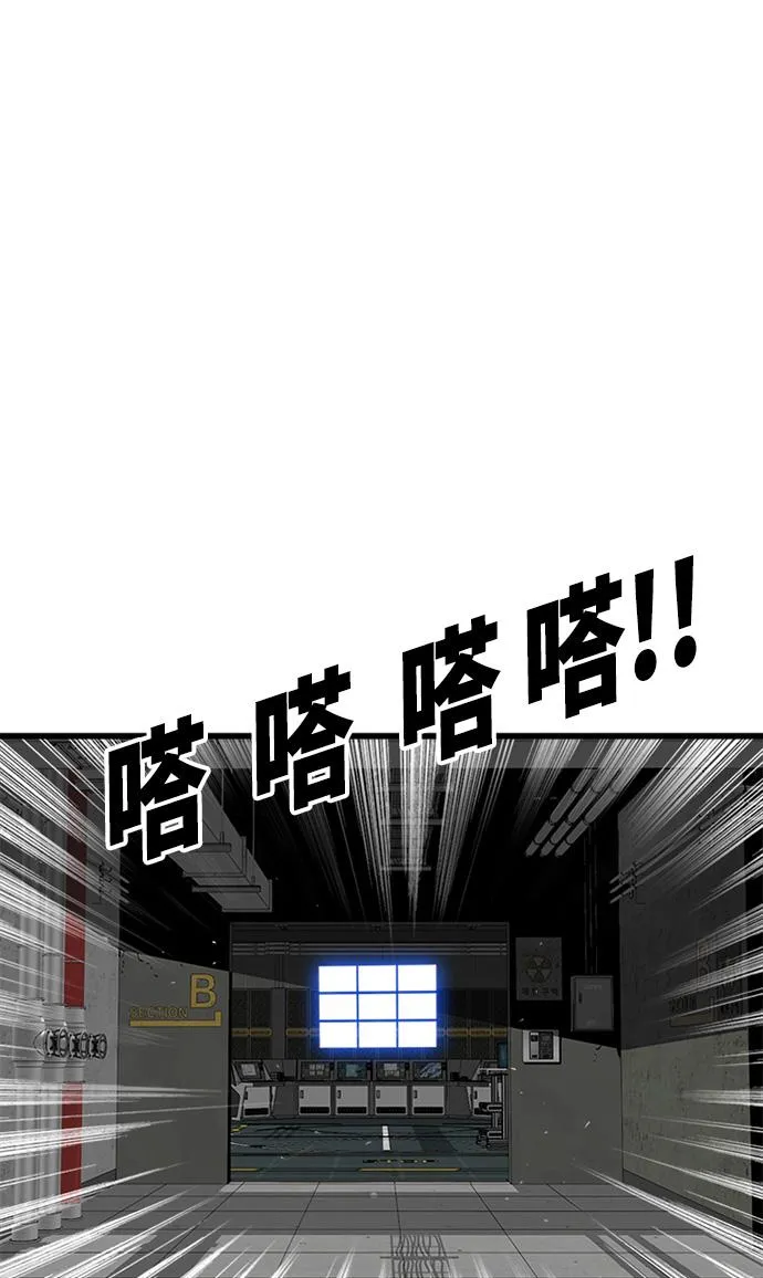 [第2季] 第57话 第93页