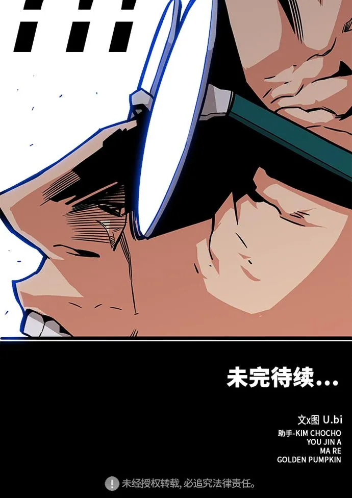 [第2季] 第57话 第98页