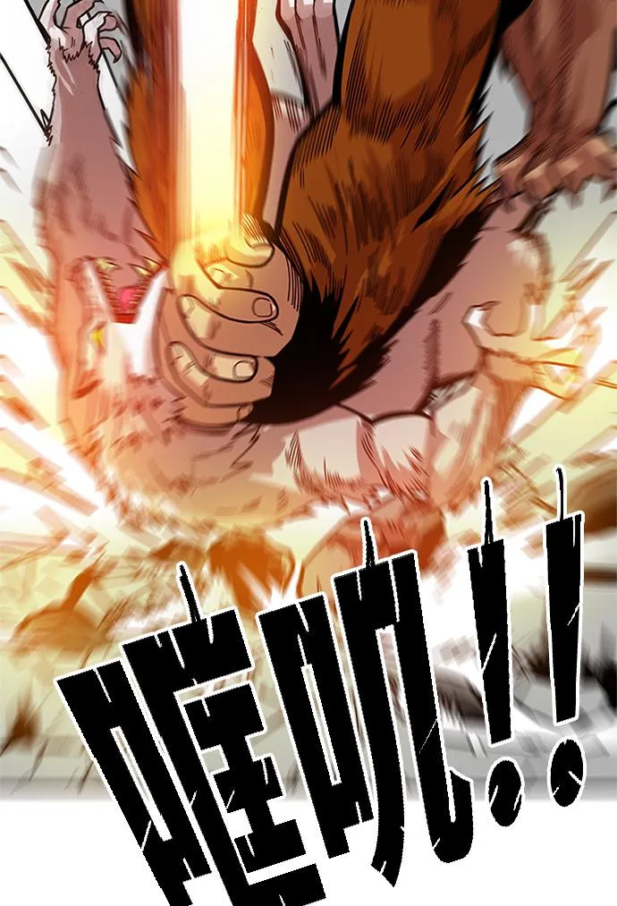 [第2季] 第58话 第25页