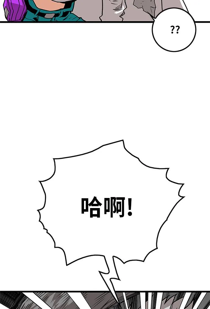 [第2季] 第58话 第45页