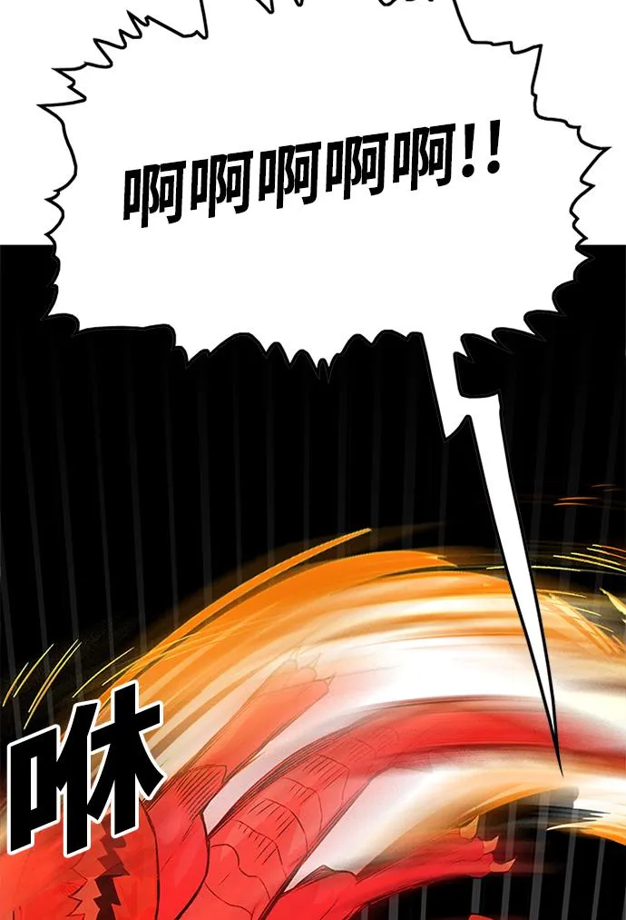 [第2季] 第58话 第48页