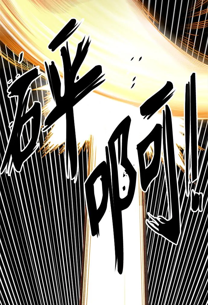 [第2季] 第58话 第50页