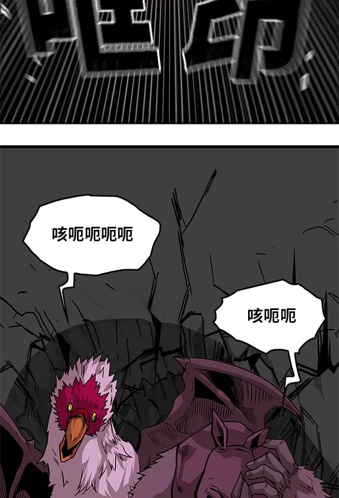[第2季] 第58话 第53页