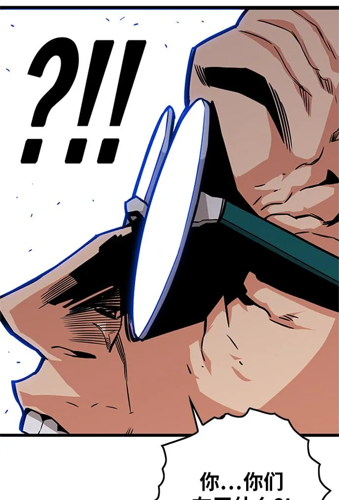 [第2季] 第58话 第58页