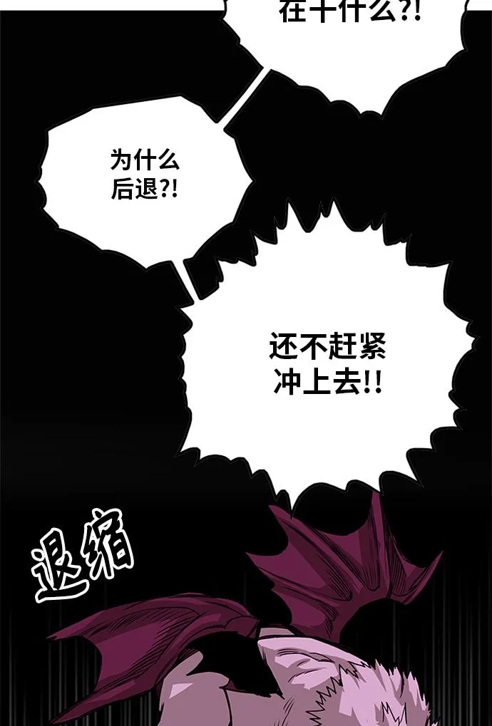 [第2季] 第58话 第59页