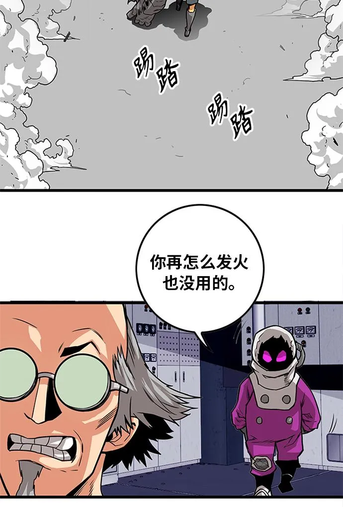 [第2季] 第58话 第61页
