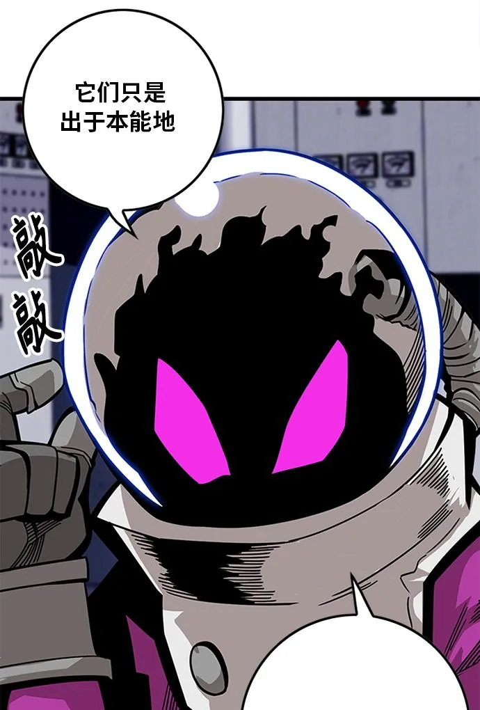 [第2季] 第58话 第62页