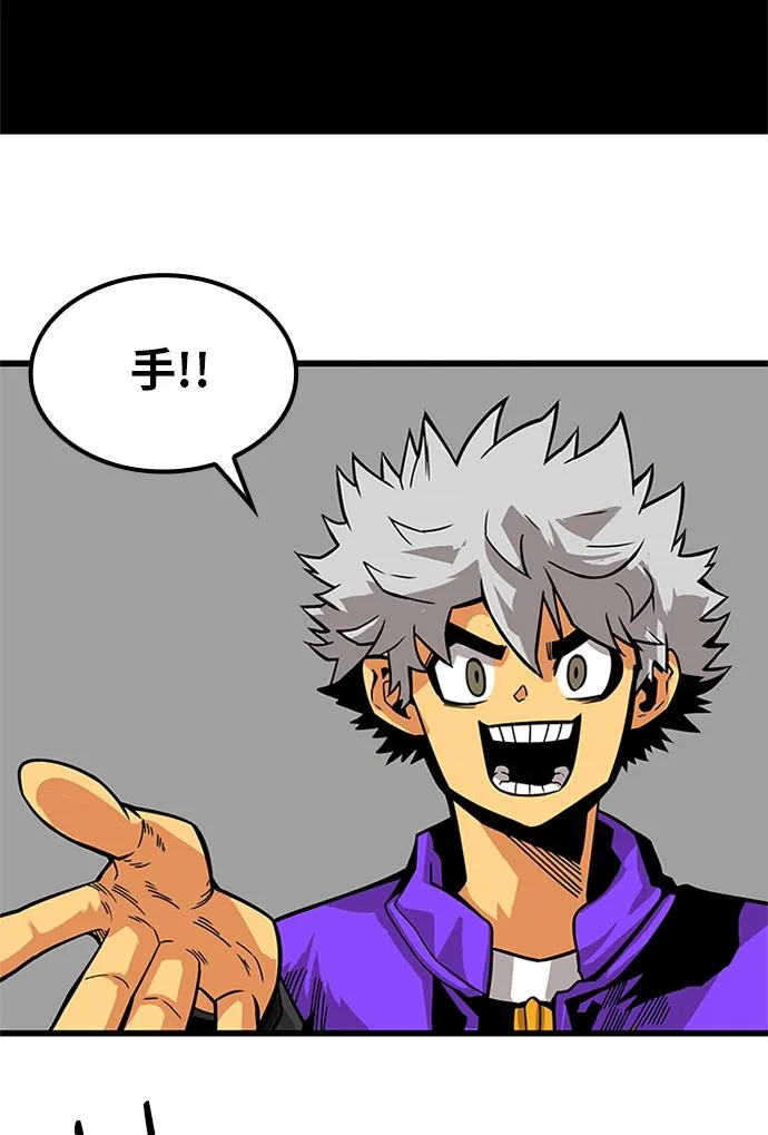 [第2季] 第58话 第73页