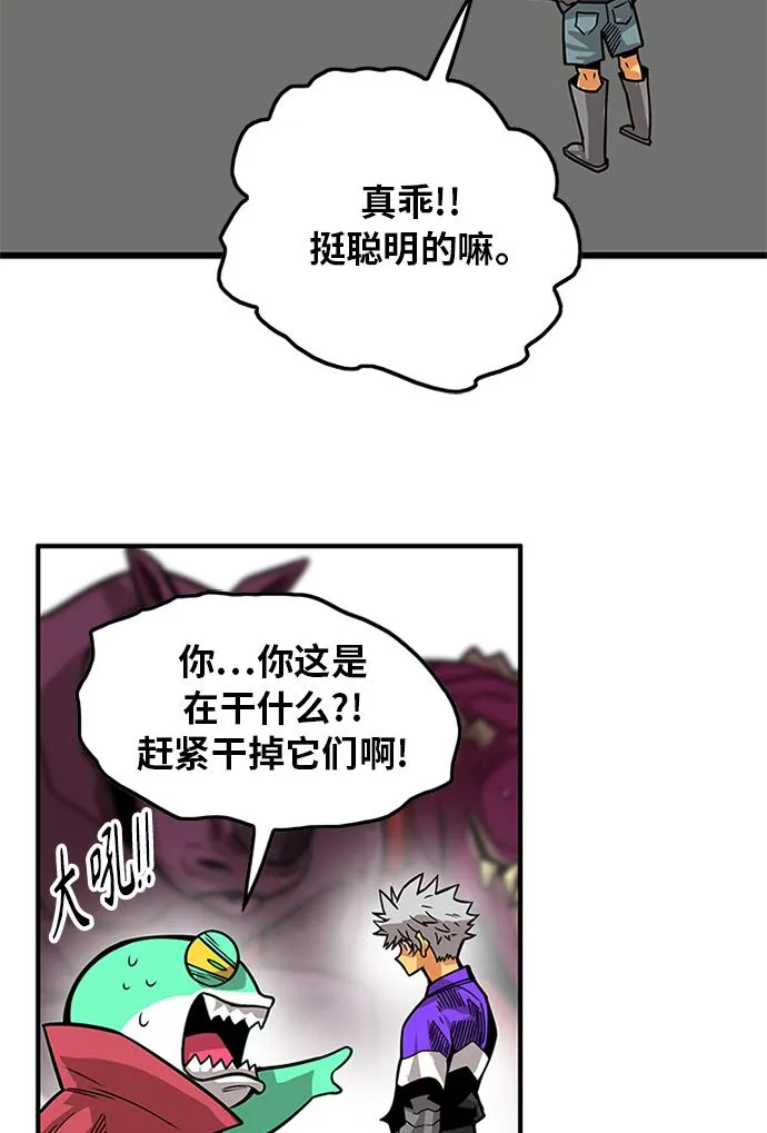 [第2季] 第58话 第77页