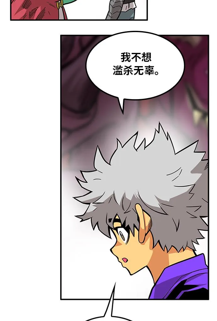 [第2季] 第58话 第78页