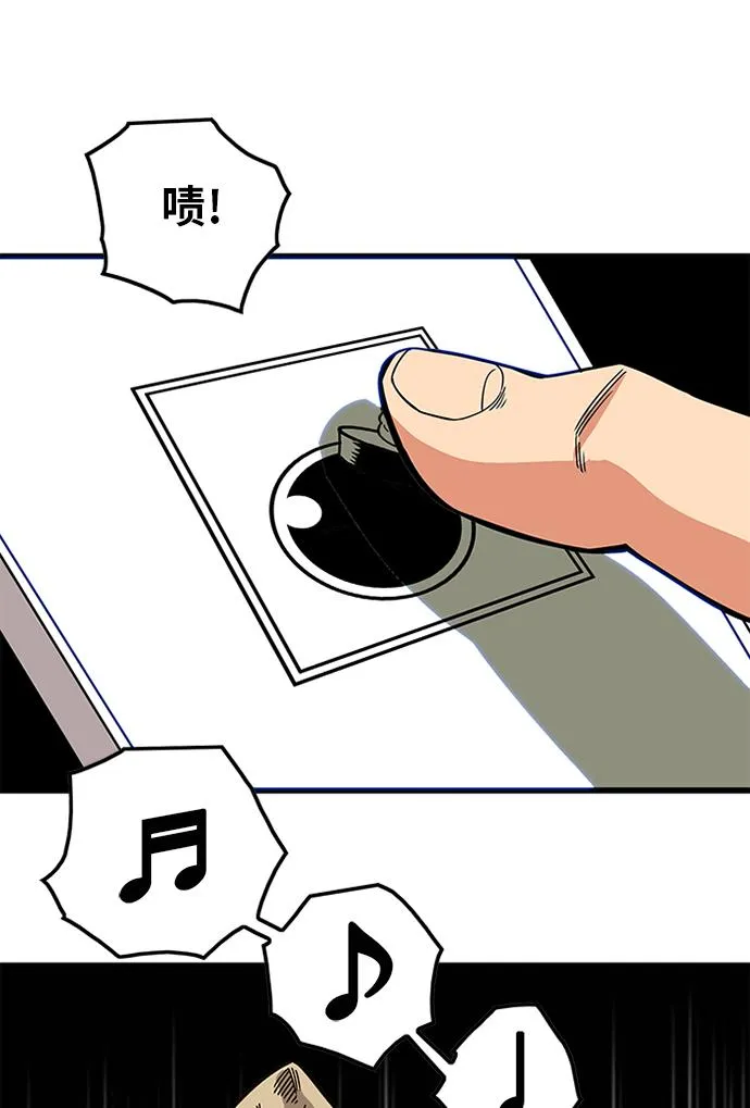 [第2季] 第58话 第85页