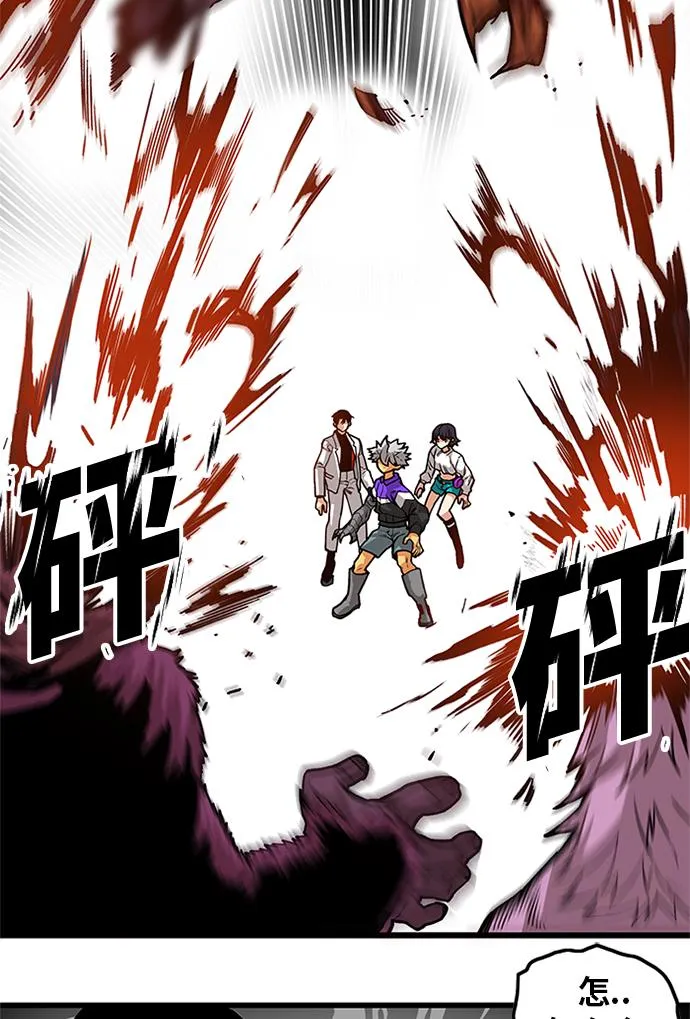 [第2季] 第58话 第97页