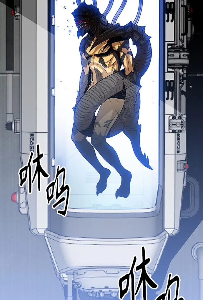 [第2季] 第58话 第114页