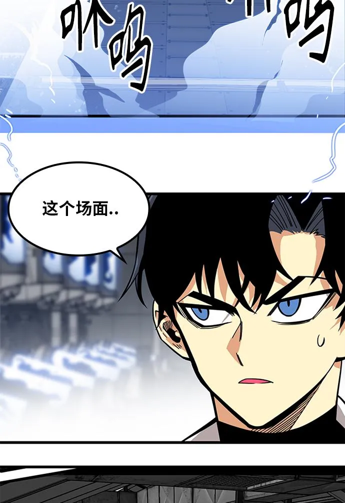 [第2季] 第58话 第117页