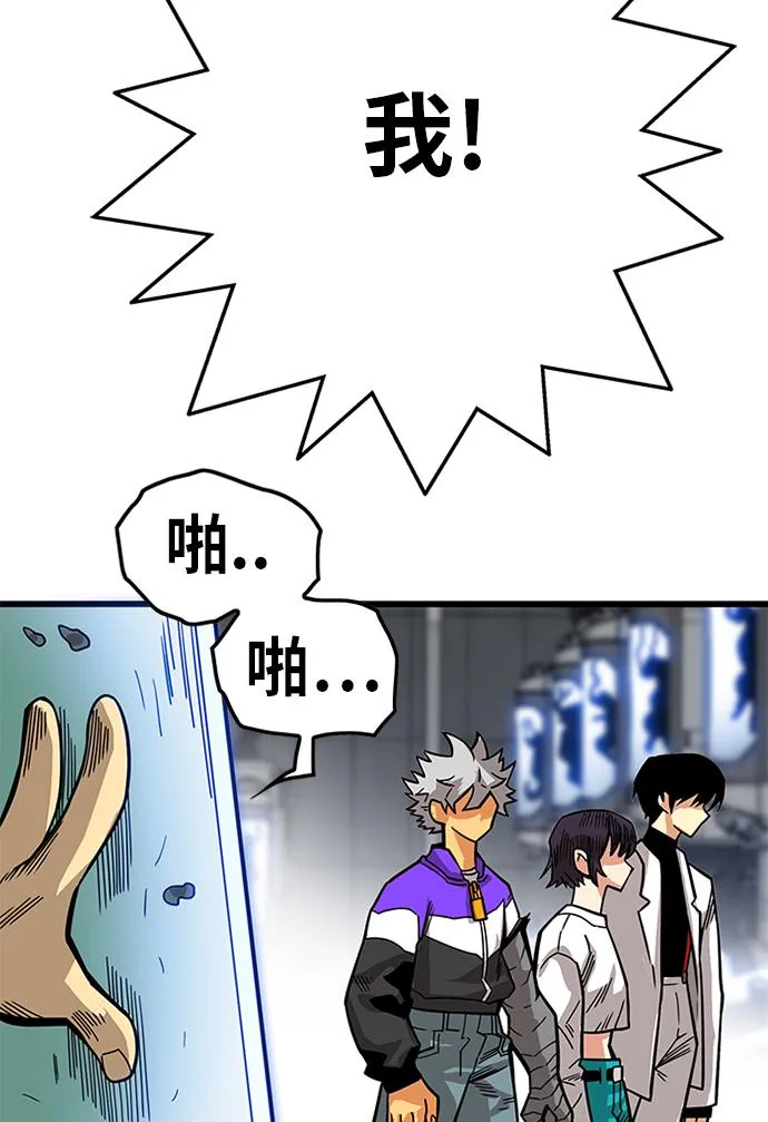 [第2季] 第58话 第123页