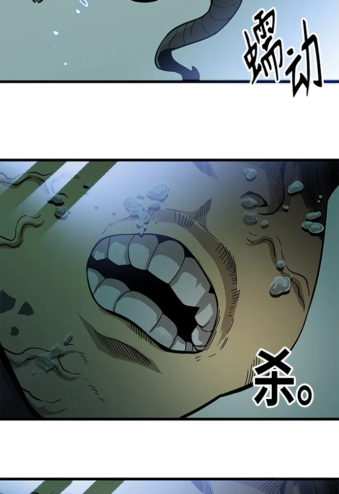 [第2季] 第58话 第125页