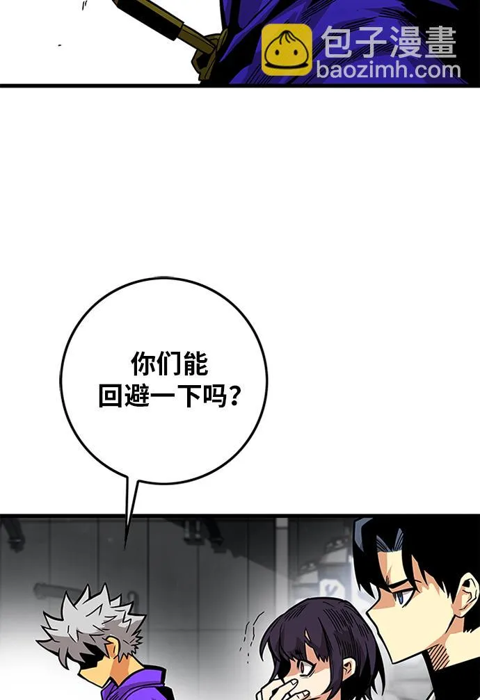 [第2季] 第58话 第128页