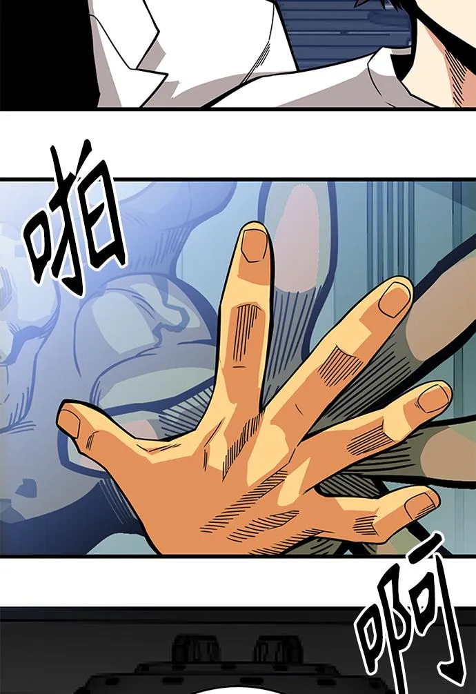 [第2季] 第58话 第130页