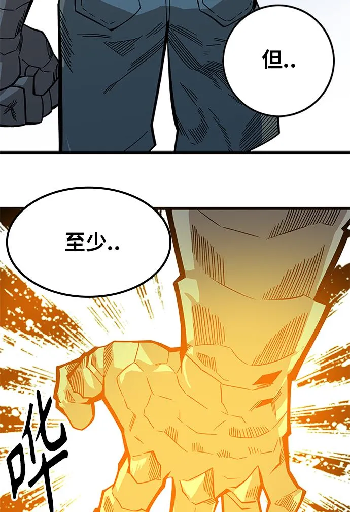[第2季] 第58话 第133页