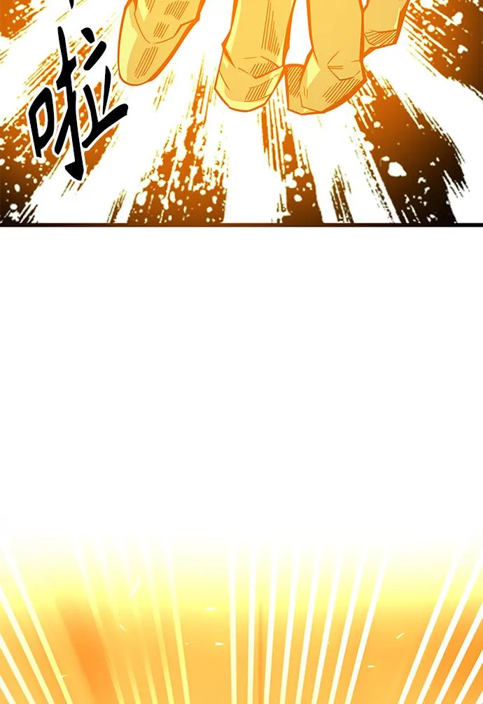 [第2季] 第58话 第134页