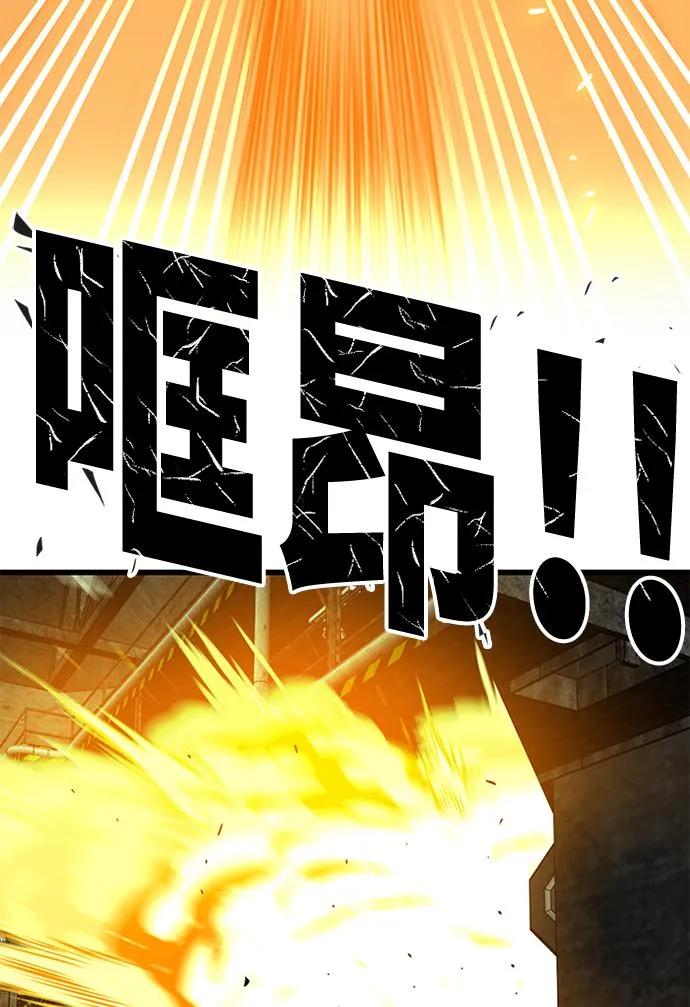[第2季] 第58话 第136页
