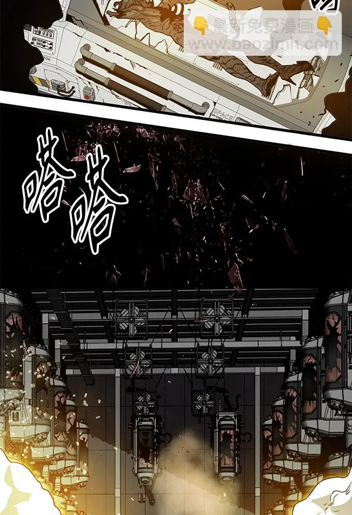 [第2季] 第58话 第138页
