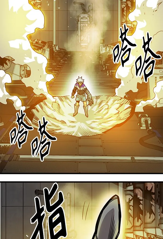[第2季] 第58话 第139页