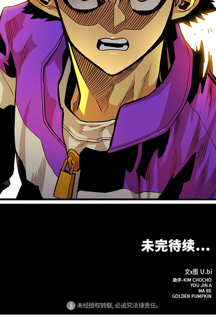 [第2季] 第58话 第143页