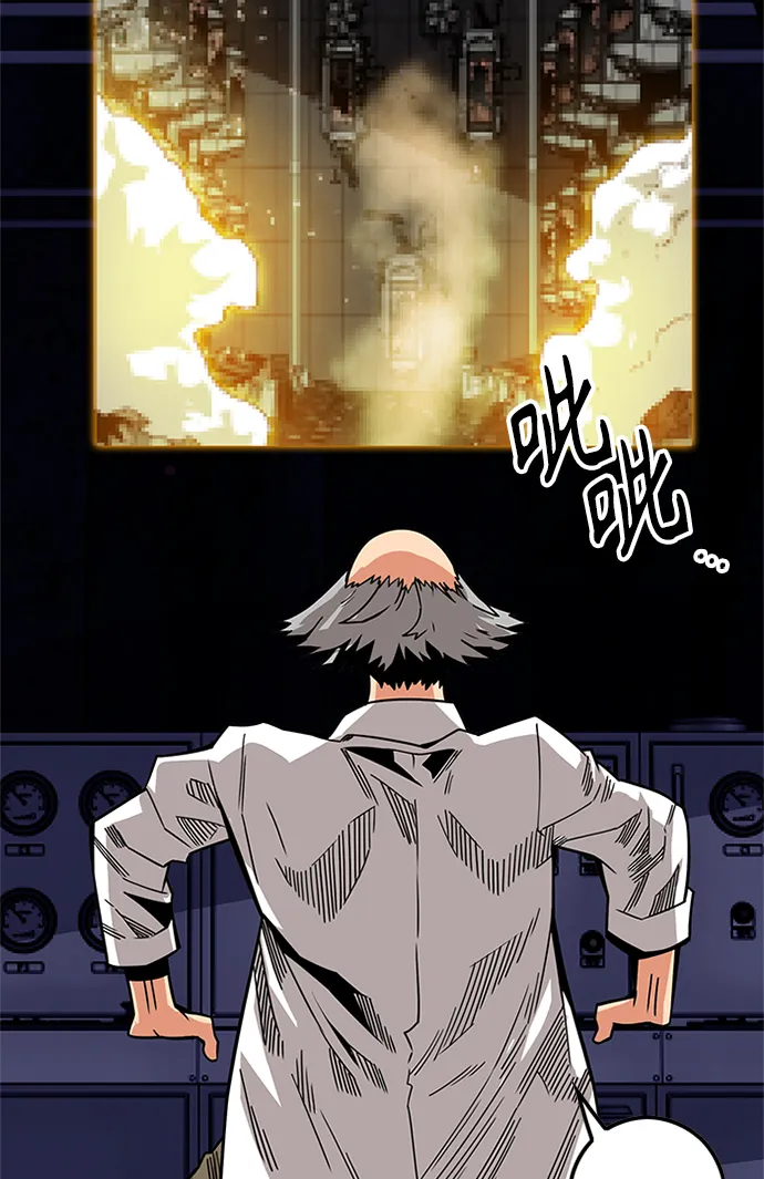 [第2季] 第59话 第3页