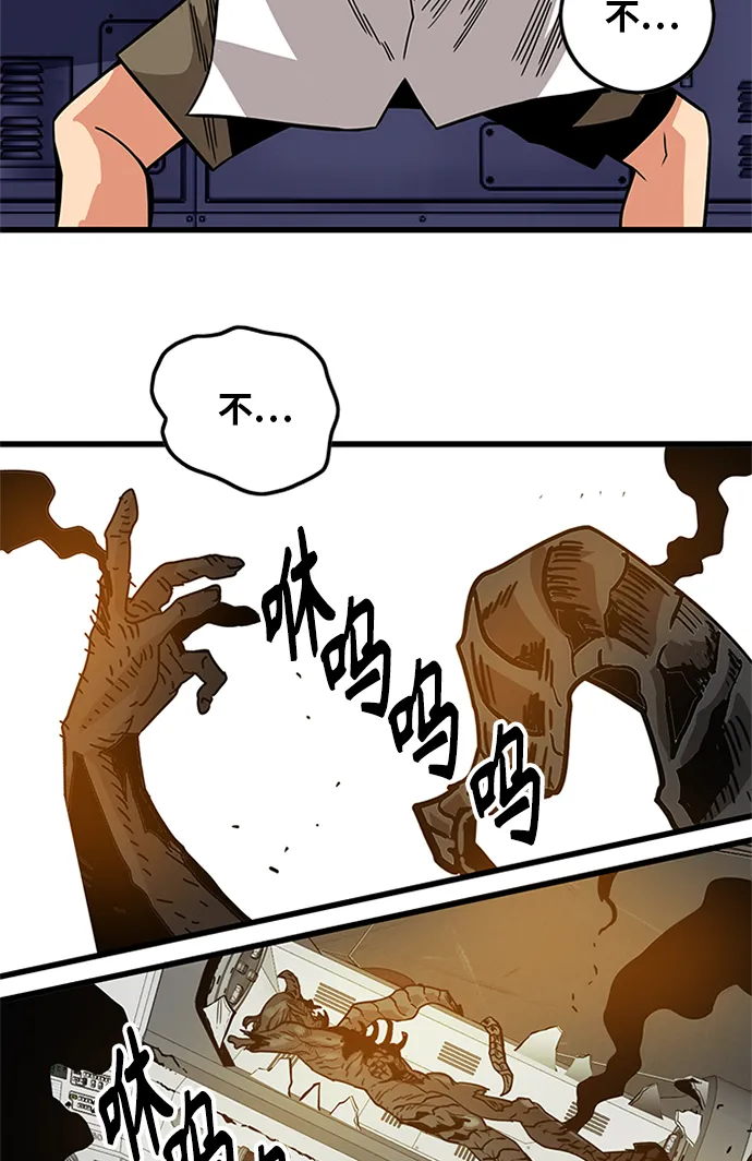 [第2季] 第59话 第4页