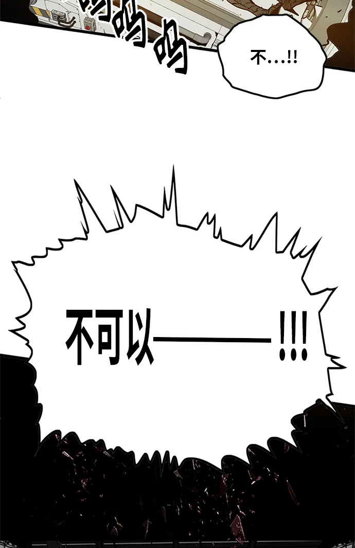 [第2季] 第59话 第5页