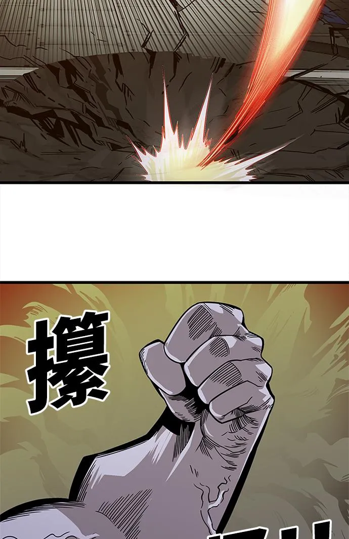 [第2季] 第59话 第18页