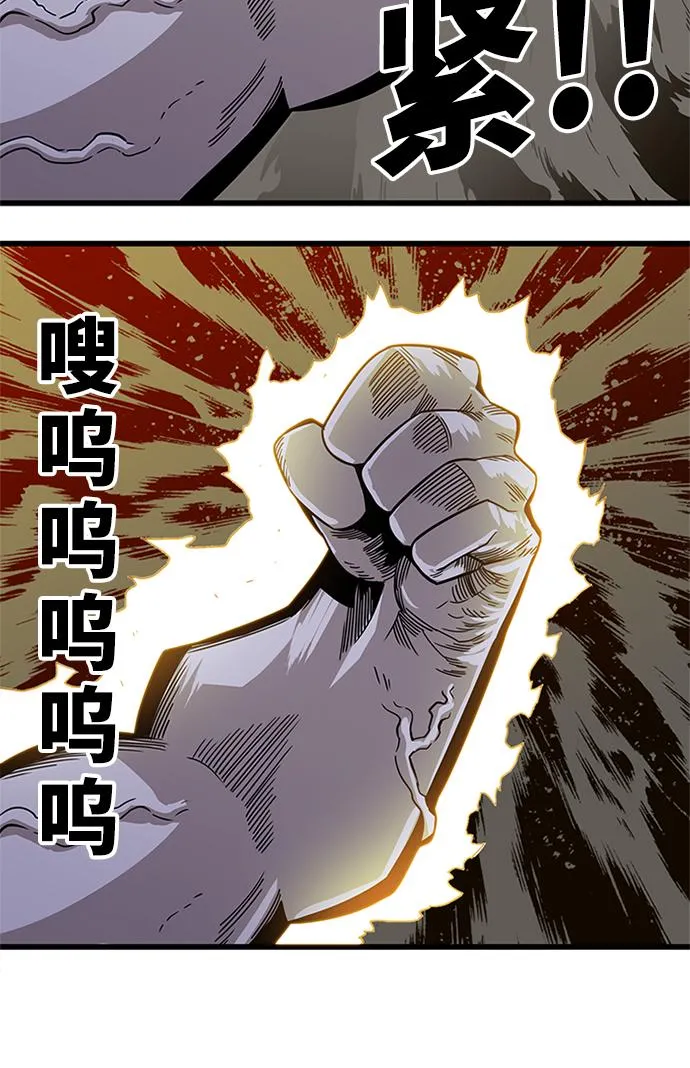 [第2季] 第59话 第19页