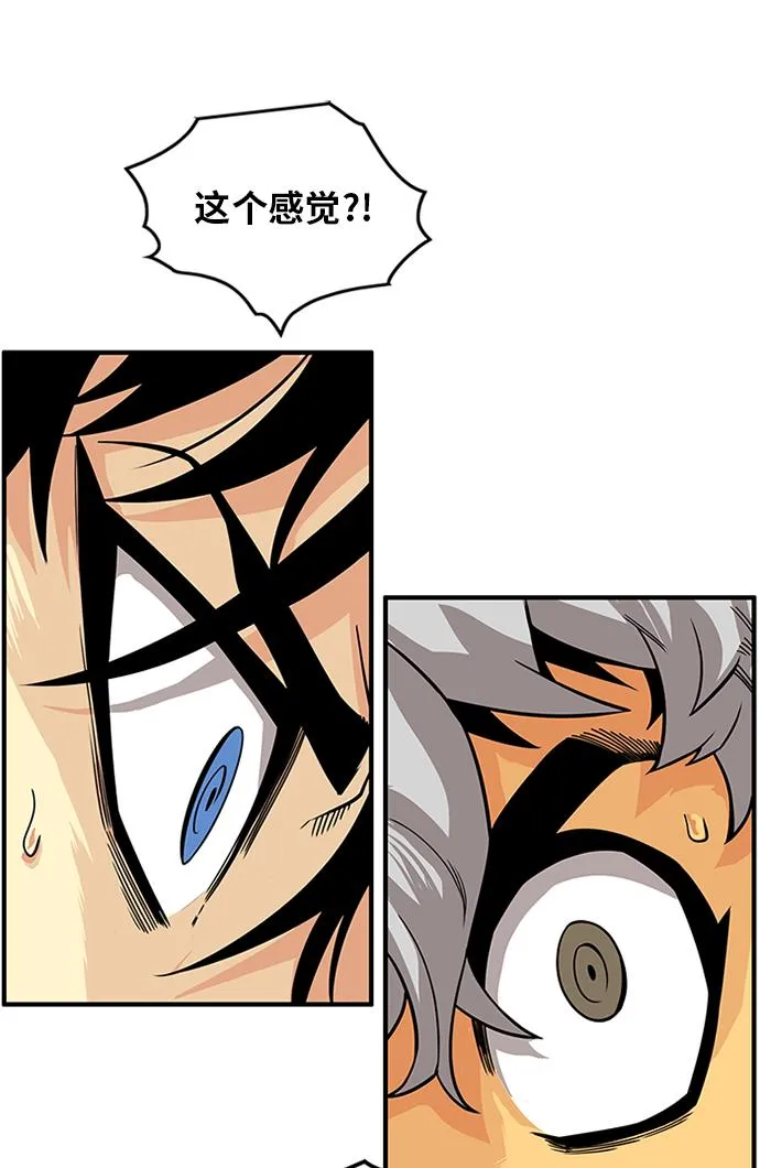 [第2季] 第59话 第20页