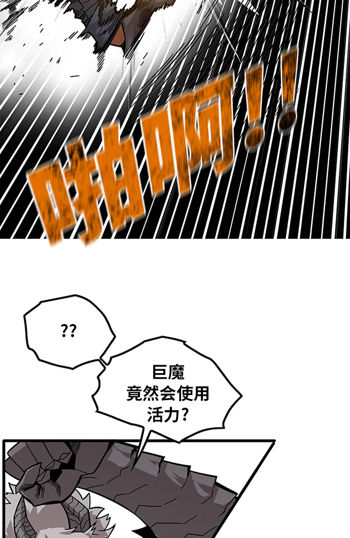 [第2季] 第59话 第23页