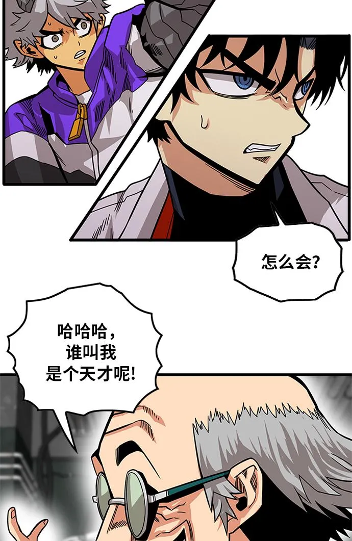 [第2季] 第59话 第24页